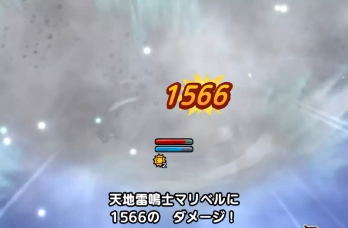 火力バフを盛ったマリベルで一気に倒す