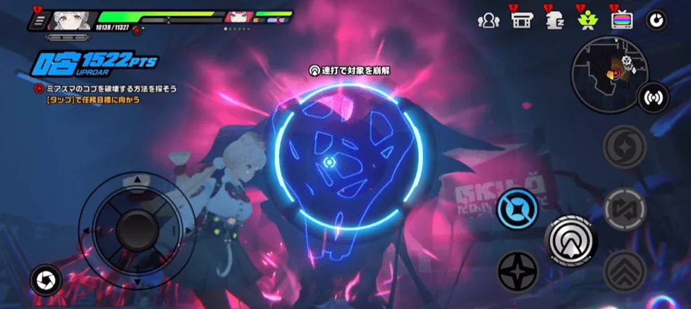 シーズン2・2章ストーリー攻略