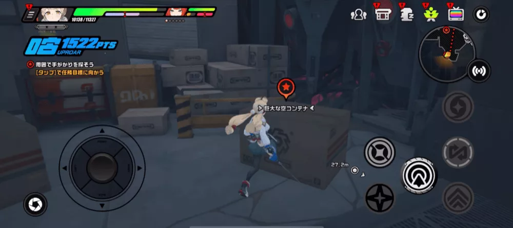 シーズン2・2章ストーリー攻略