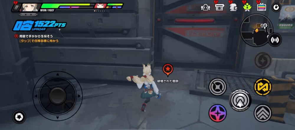 シーズン2・2章ストーリー攻略