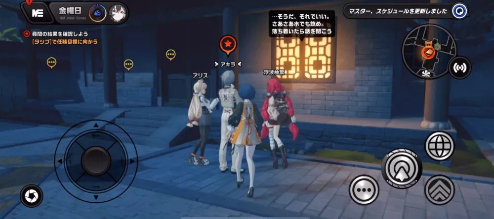 シーズン2・2章ストーリー攻略