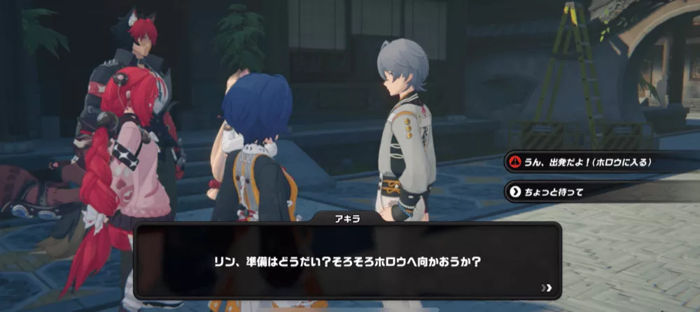 シーズン2・2章ストーリー攻略