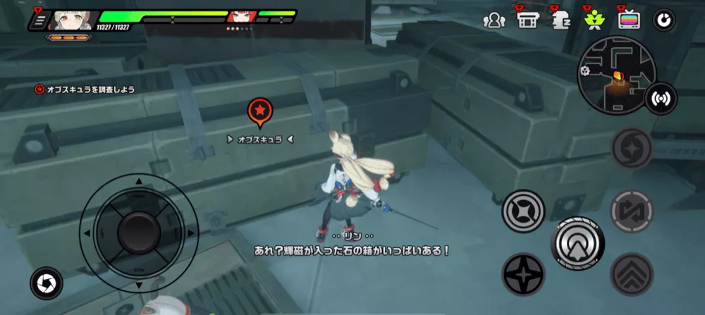 シーズン2・2章ストーリー攻略