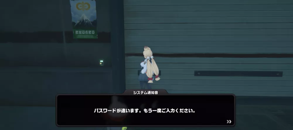 シーズン2・2章ストーリー攻略