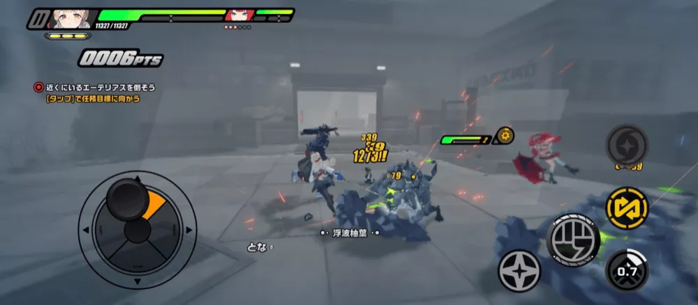 シーズン2・2章ストーリー攻略