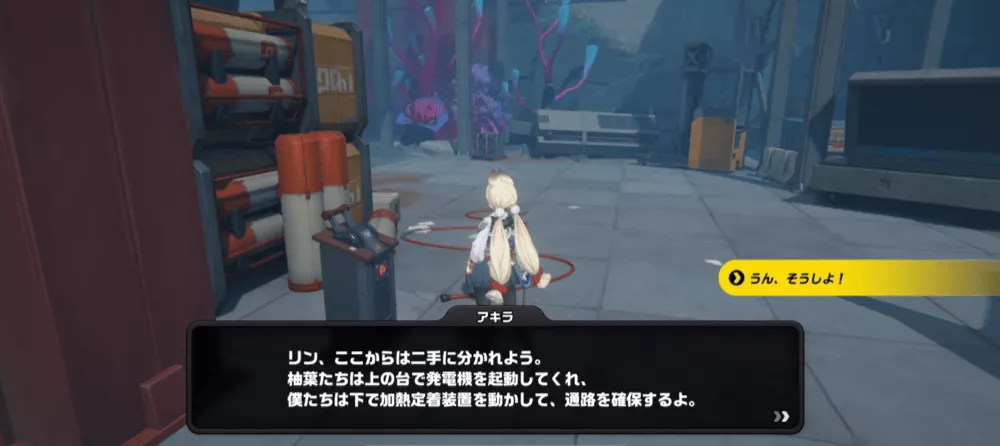 シーズン2・2章ストーリー攻略