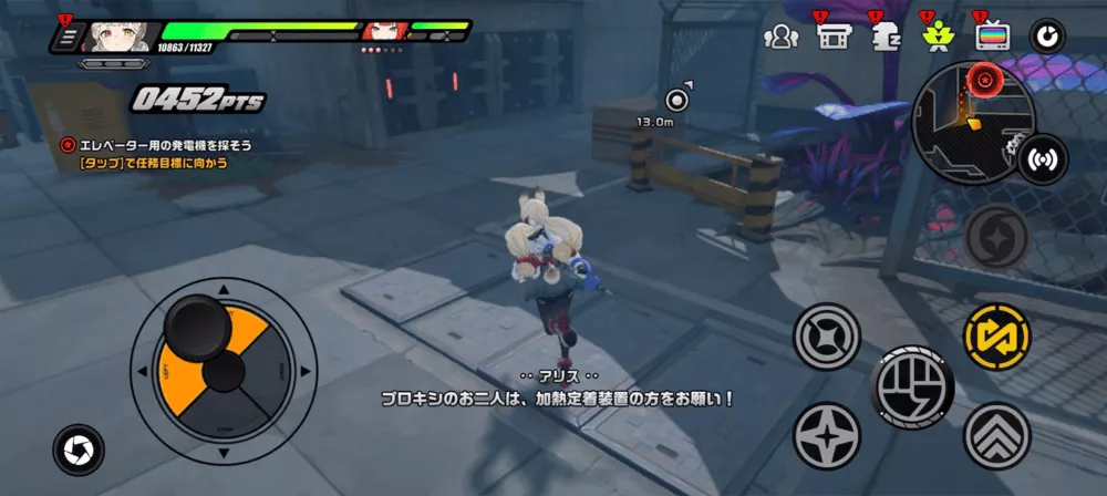 シーズン2・2章ストーリー攻略