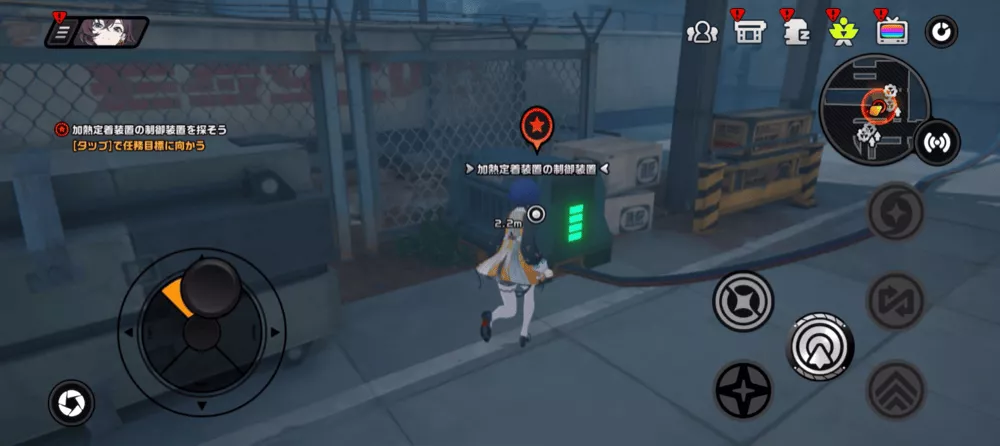 シーズン2・2章ストーリー攻略