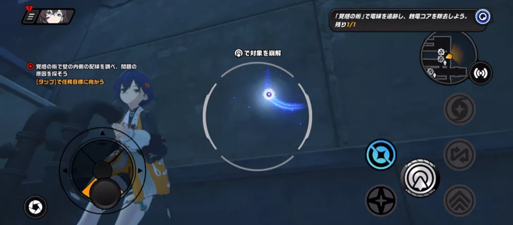 シーズン2・2章ストーリー攻略