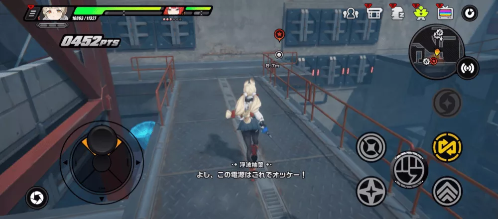 シーズン2・2章ストーリー攻略