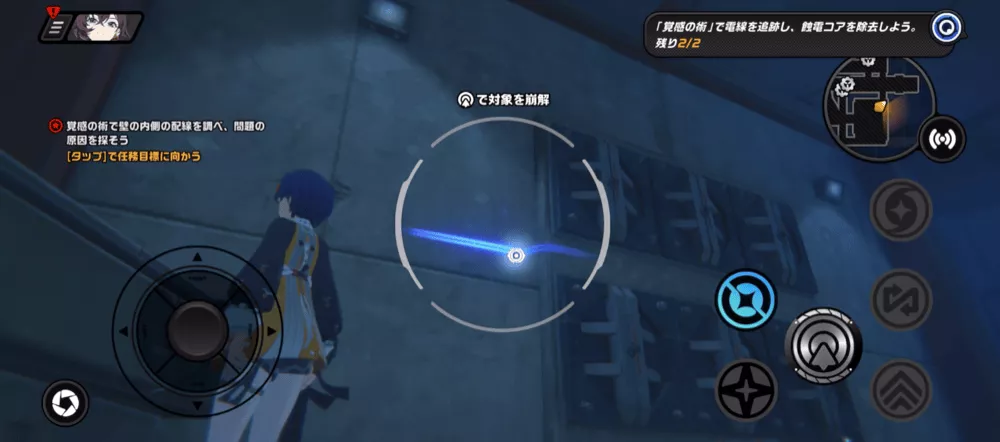 シーズン2・2章ストーリー攻略