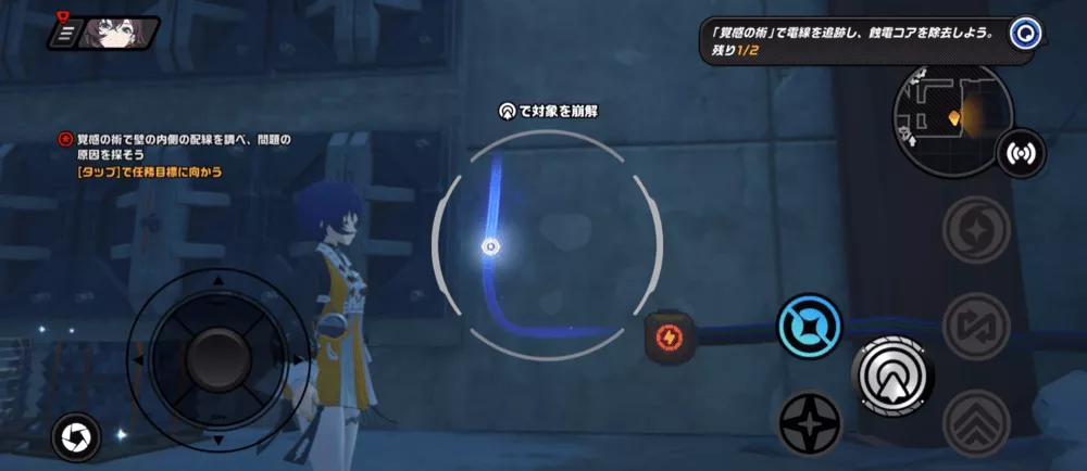 シーズン2・2章ストーリー攻略