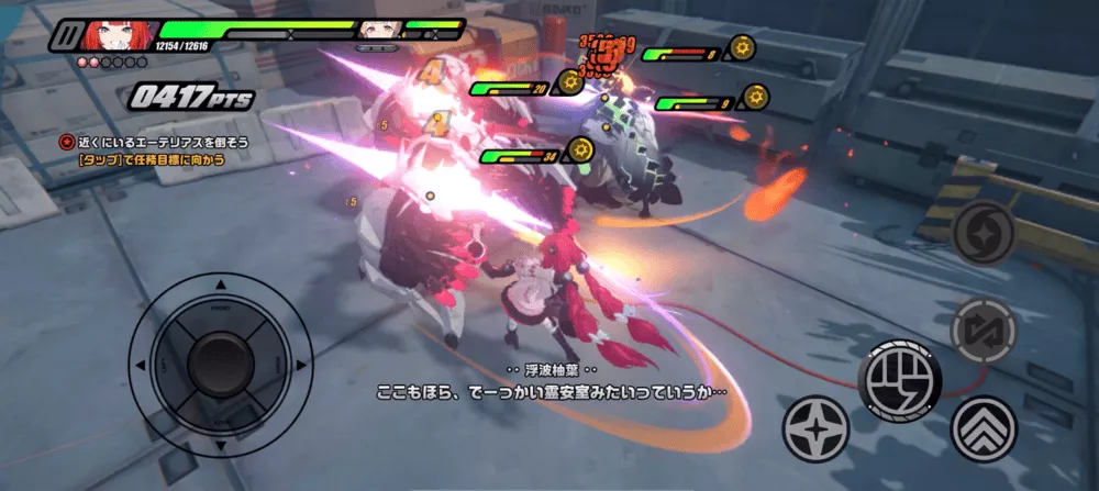 シーズン2・2章ストーリー攻略