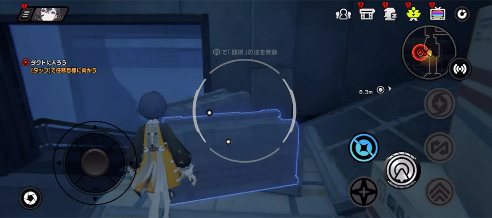 シーズン2・2章ストーリー攻略