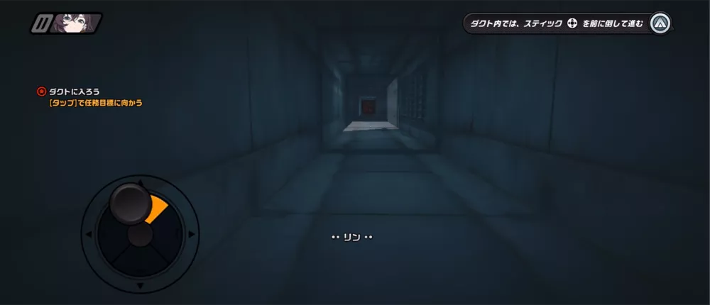 シーズン2・2章ストーリー攻略