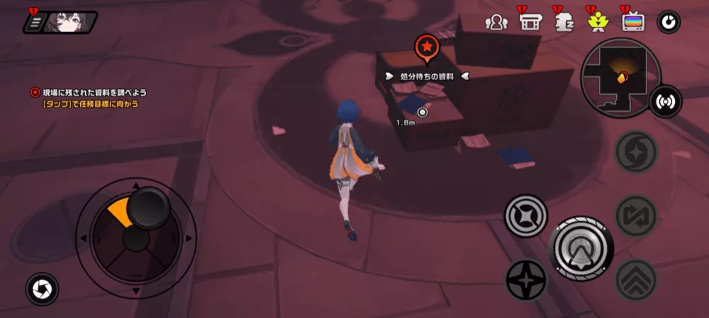 シーズン2・2章ストーリー攻略