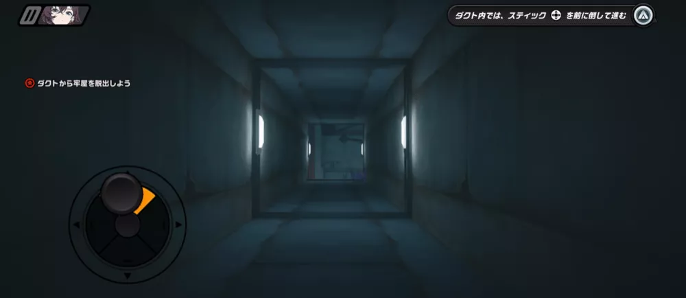 シーズン2・2章ストーリー攻略