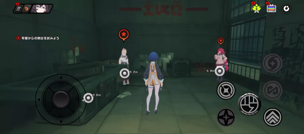 シーズン2・2章ストーリー攻略