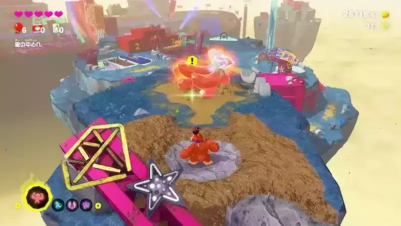 バナモンド入手