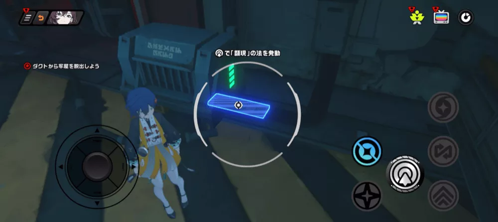 シーズン2・2章ストーリー攻略