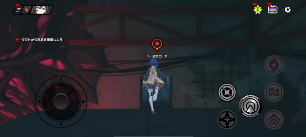 シーズン2・2章ストーリー攻略