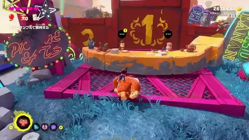 ディディーコング