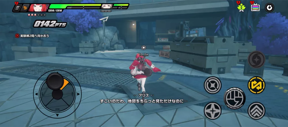 シーズン2・2章ストーリー攻略