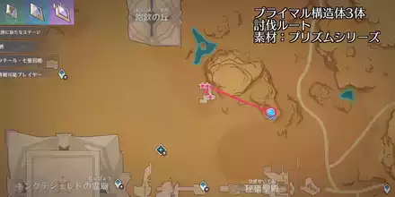 七天神像付近プライマル構造体3体