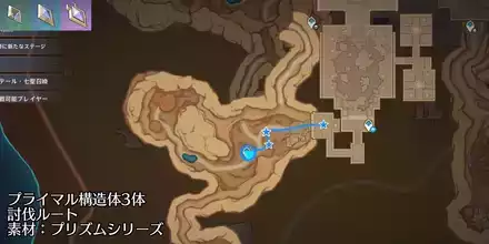 キングデシェレト南プライマル構造体3体