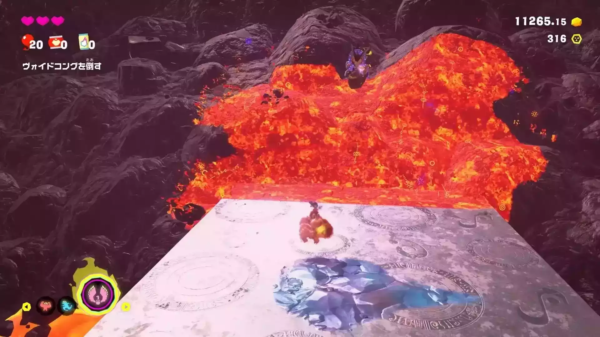 ヴォイドコング溶岩