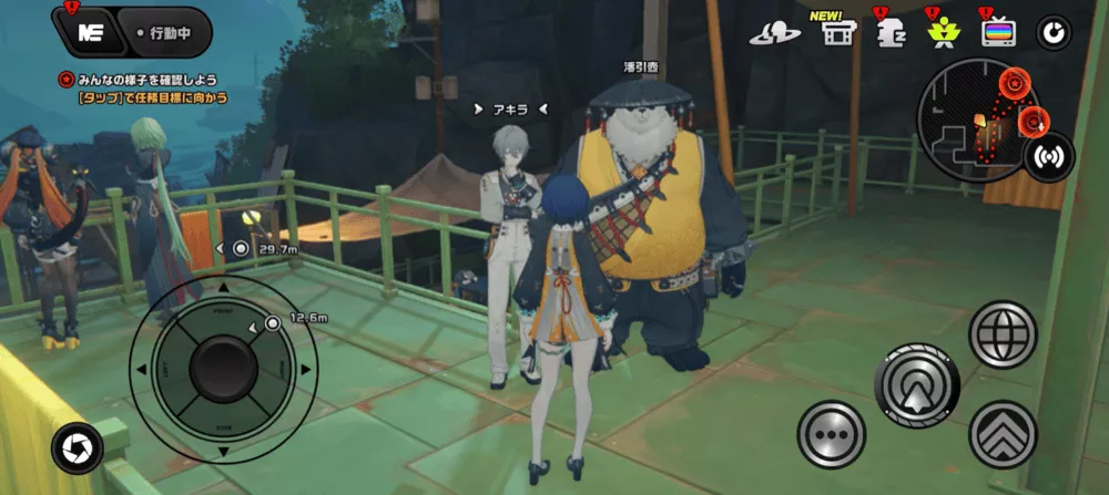 シーズン2・2章ストーリー攻略