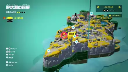 貯水湖の階層のホメルヤの民の場所