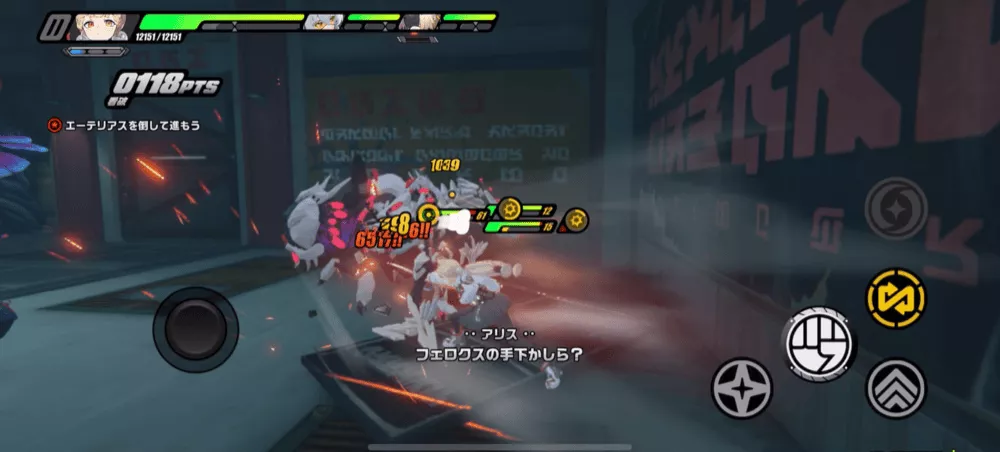 シーズン2・2章ストーリー攻略