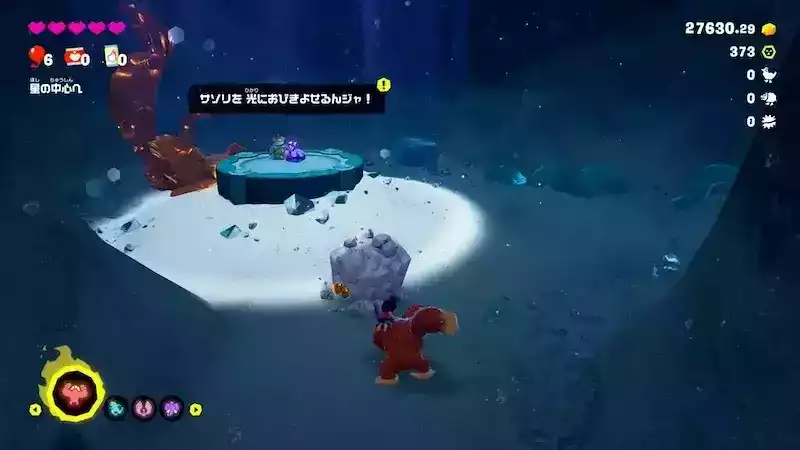 光を当てて倒す