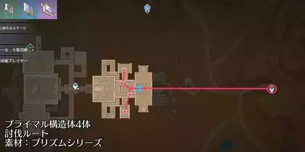 秘儀聖殿プライマル構造体4体