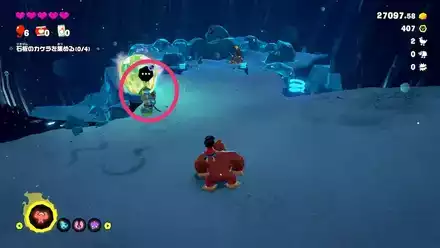 かけらの場所を教えてもらう