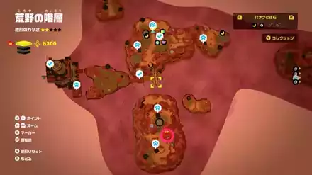 荒野の階層のホオメルヤの民