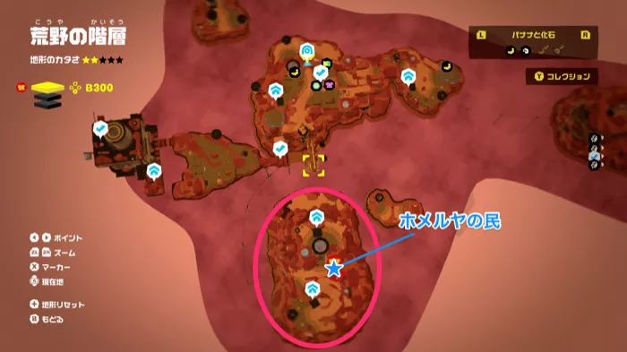 荒野の階層の岩を壊す効率的な場所