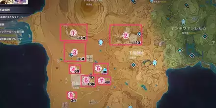 砂漠全体図
