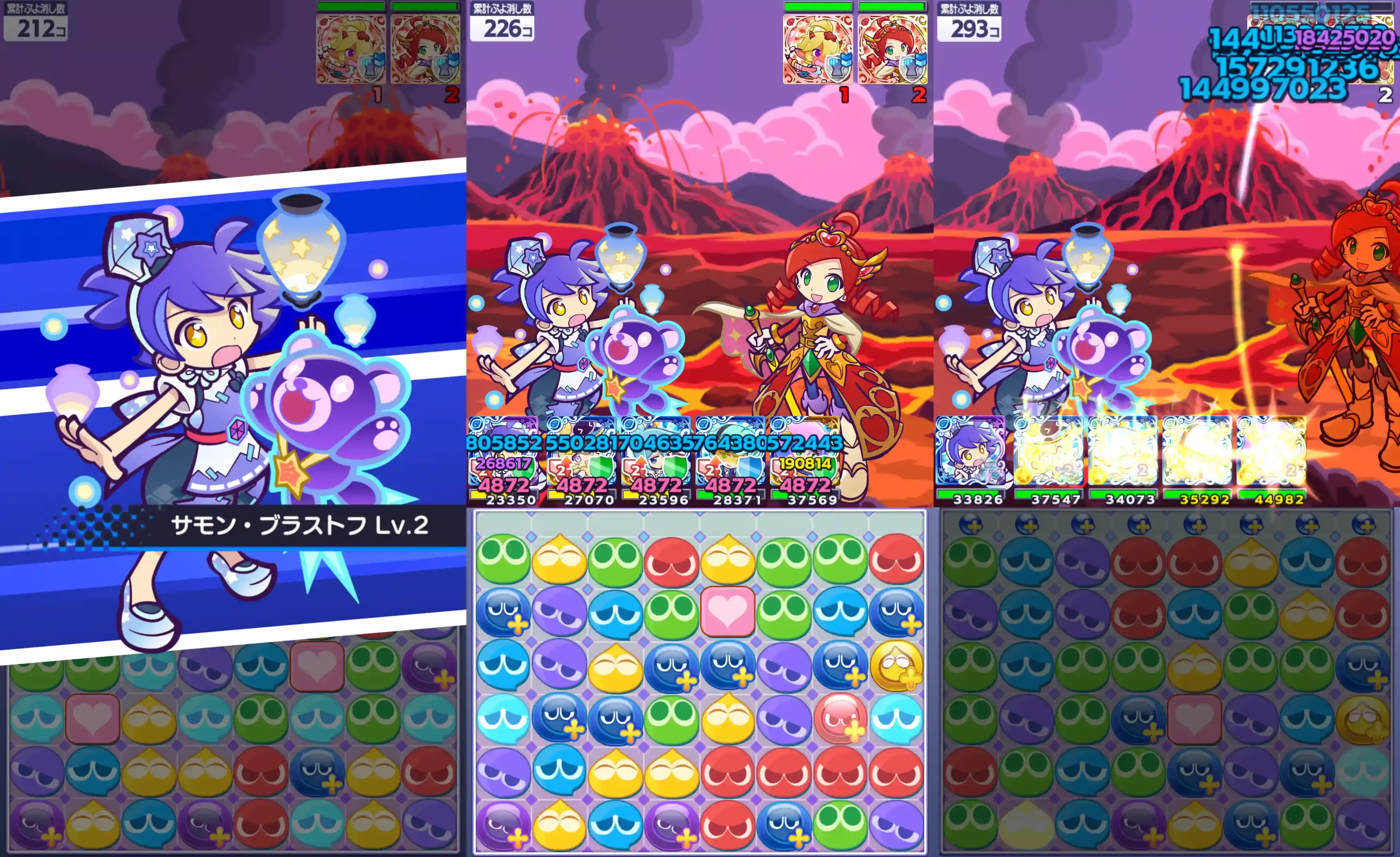 アルガー スキル