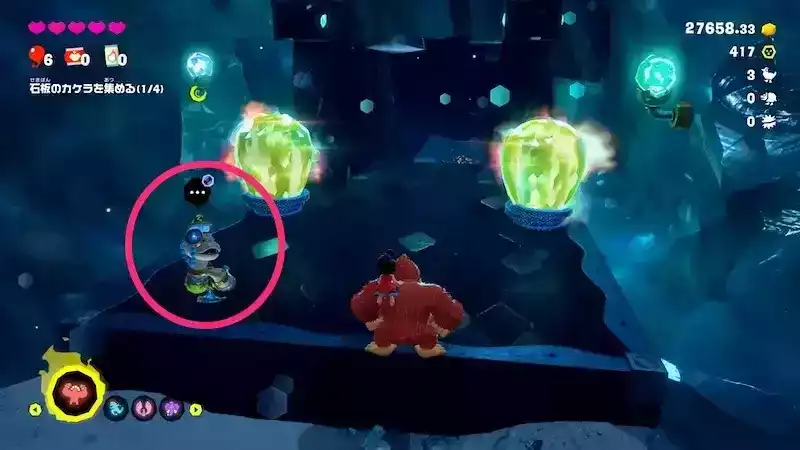 かけらの場所を聞く