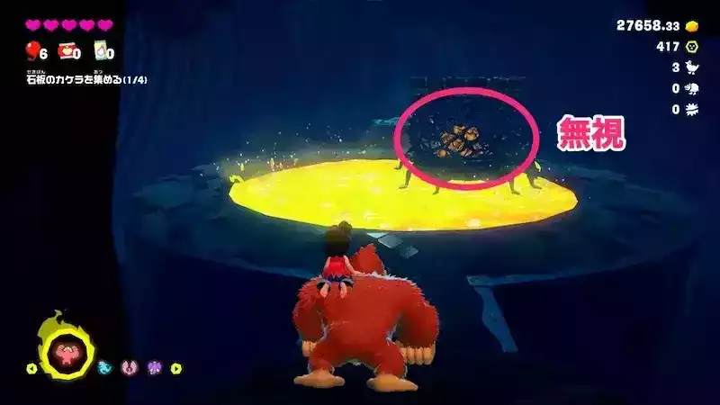 カゴの敵を無視