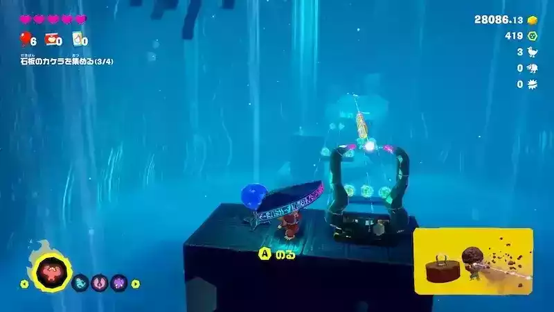 高くなったら戻る