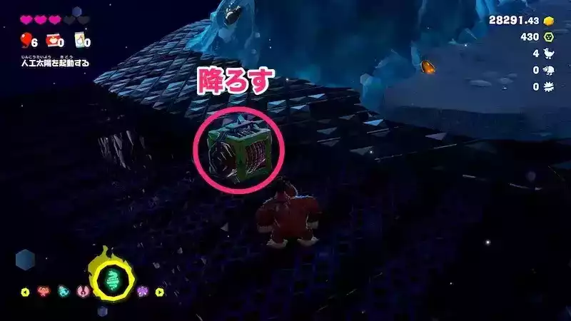 ロープを降ろす