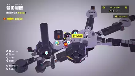 音B1300_アパレル店