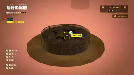 荒野B302_アパレル店