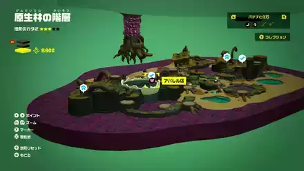 原生林B602_アパレル店