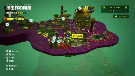 原生林B600_アパレル店