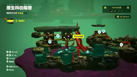 原生林B601_アパレル店