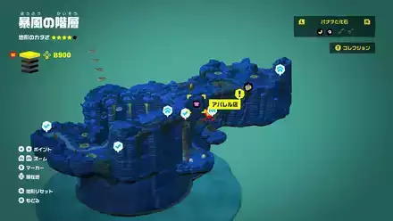 暴風B900_アパレル店